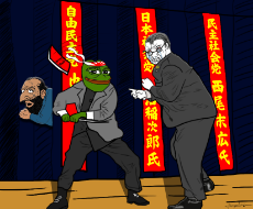 Japanese commiekiller pepe.png