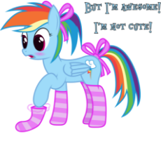 i_m_not_cute_by_joeyh3-d6f….png