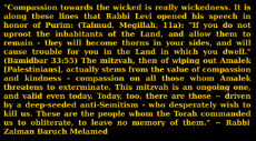 2 - The Torah command us to obliterate the Amalek.jpeg