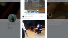 Yuka Takaoka discovered by police after knife attack.png