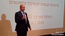 AI culture wars Israeli government launch video of TwitterFacebook .mp4